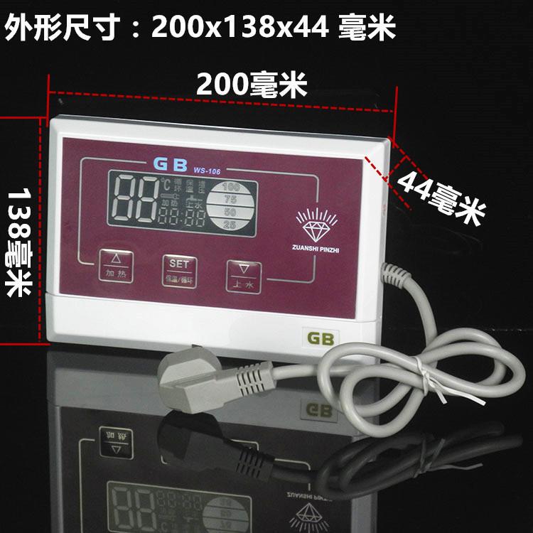 Lino Ruit Sanle Sunrain Universal Solar Water Heater Controller Fully Automatic Water Supply Model 106 Lino Ruit Sanle Sunrain Universal Solar Water Heater Controller Fully Automatic Water Supply Model 106