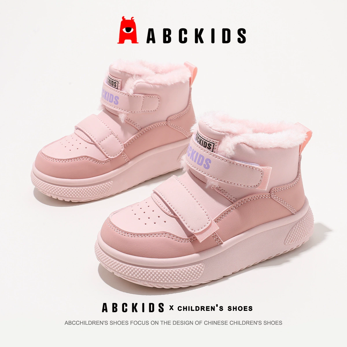 Детские зимние высокие ботинки (ABCkids), на липучках, с тёплой меховой подкладкой, 27–37