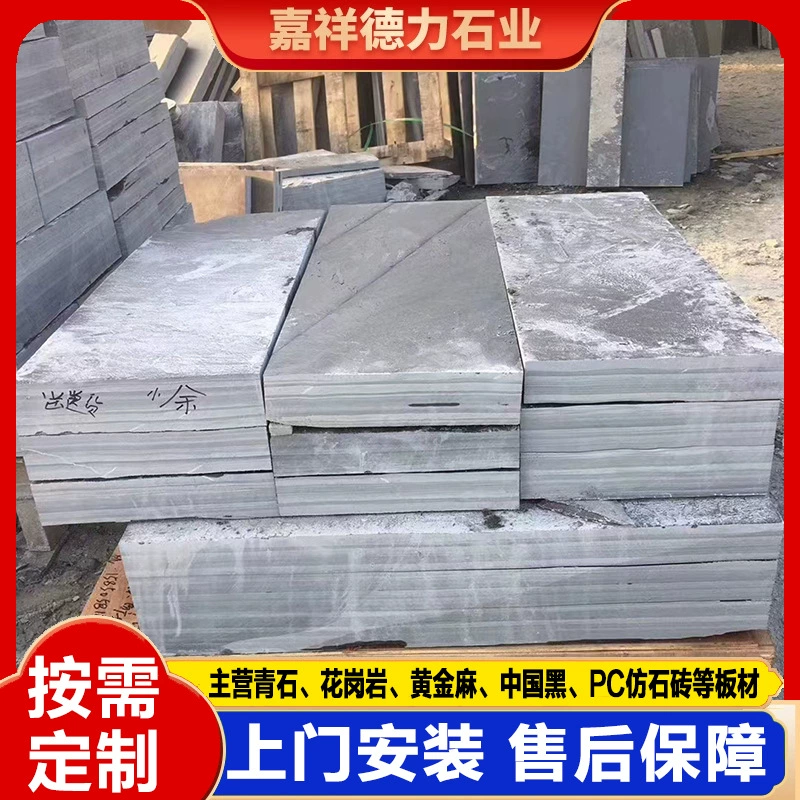 Живописная зона парка тротуарная противоскользящая сине-серая культурная каменная плита