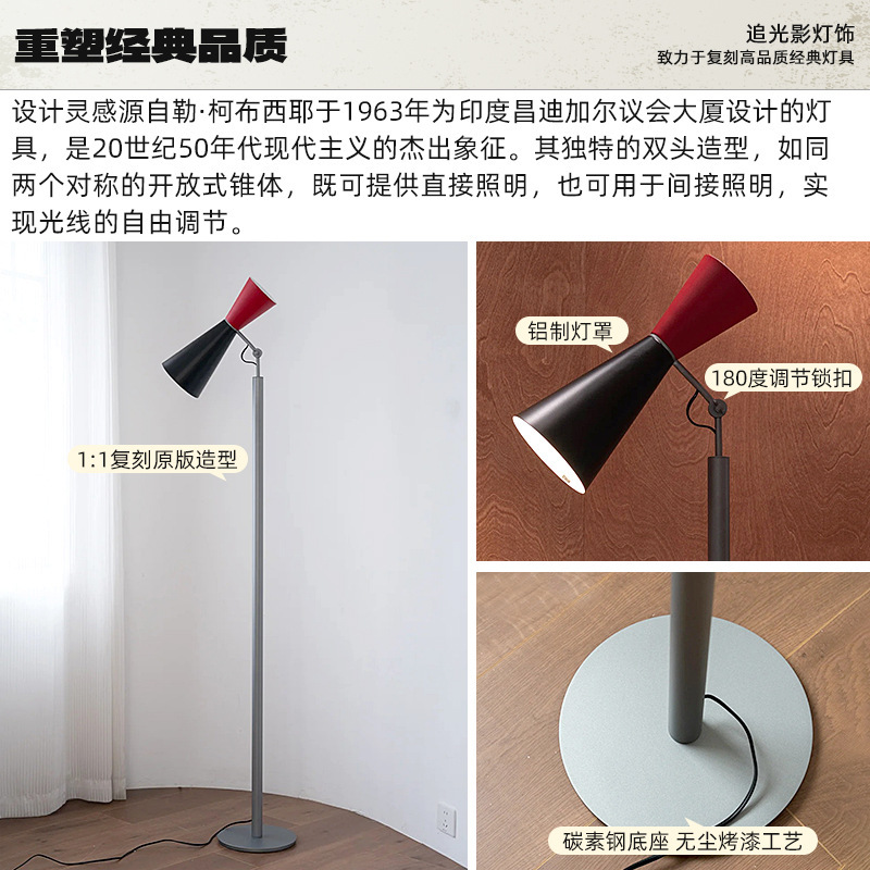 意大利Parliament现代中古孟菲斯复古拼色设计师客厅沙发旁落地灯|undefined