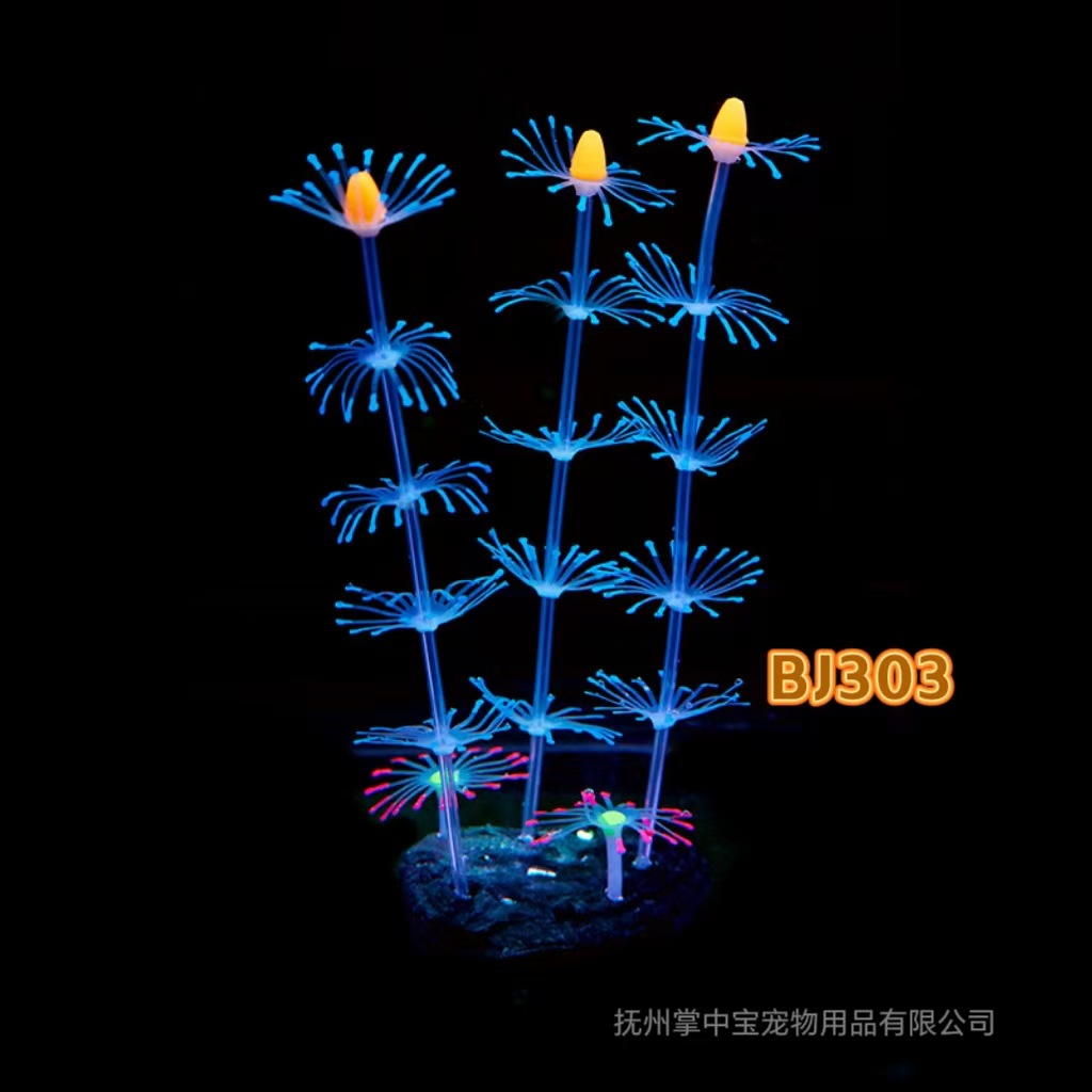 Simulación de coral luminoso luminoso fluorescente planta artificial pecera decoración de acuario decoración de silicona suave de acuario