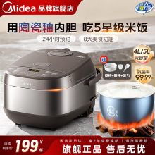 ��������4L�մ��ԃ�đ����3-4�˲�����Ʒ�ٷ���Ş��2026�¿�