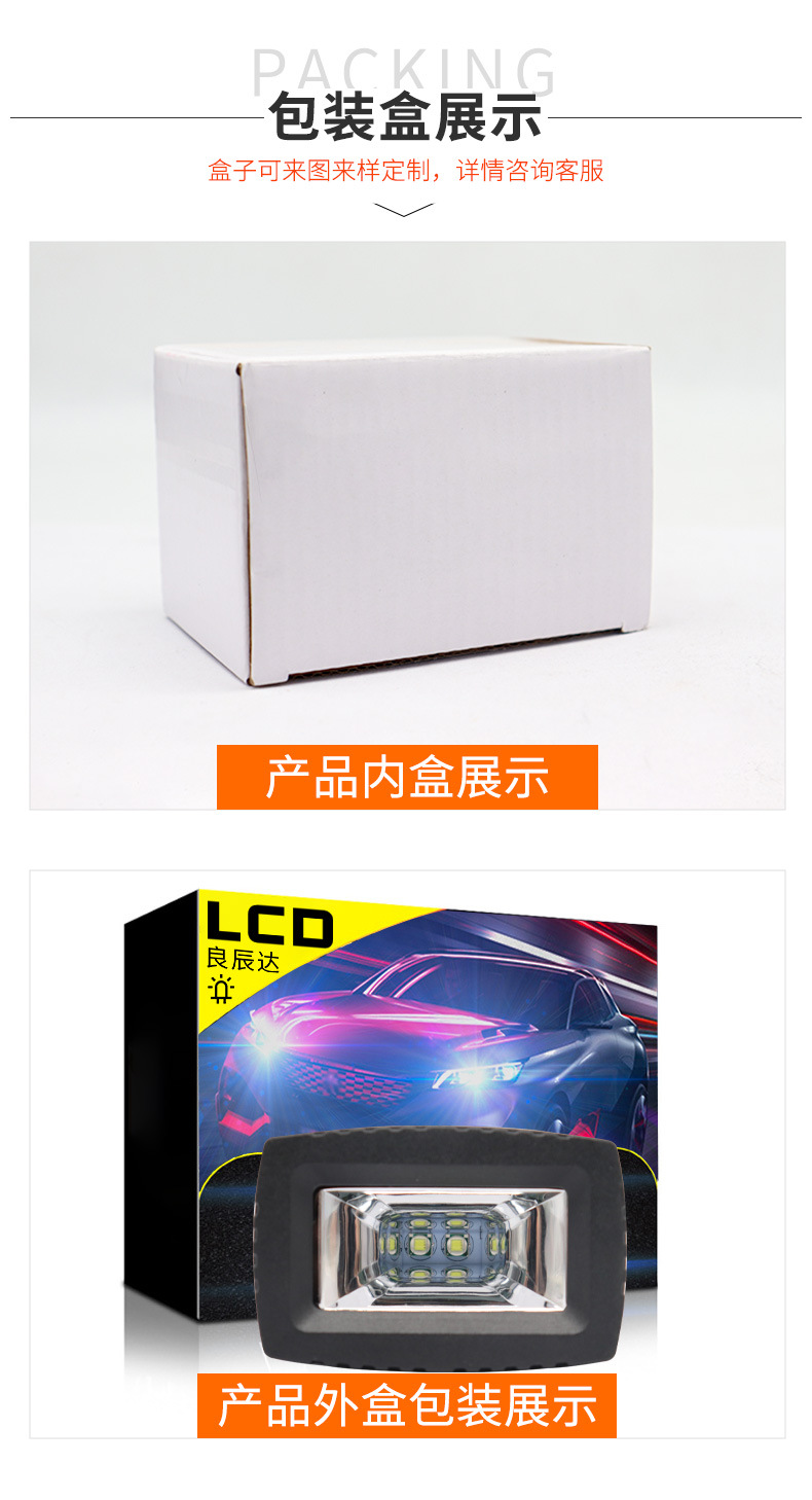 3 inch long strip car work light modified car lighting inspection light off-road vehicle ceiling light spotlight