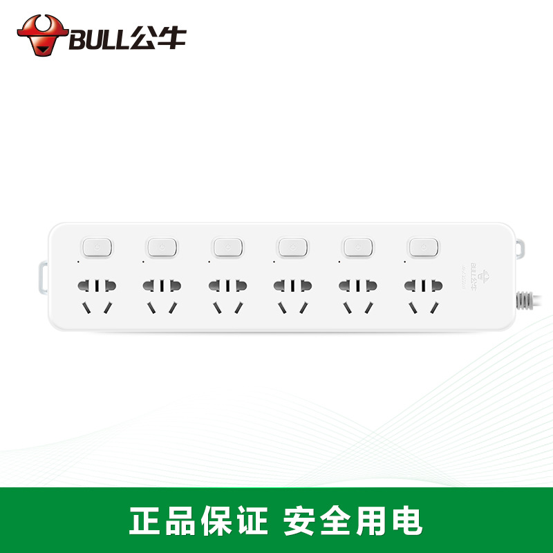公牛插座GN-313独立分控开关排插带过载保护接线板多功能插排批发