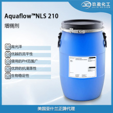 【亚什兰】Aquaflow 缔合型增稠剂 NLS210中低剪切流变助剂