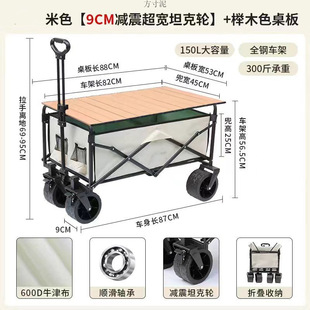 New Camping Cart Foldable Outdoor Hand Push Picnic Cart Camp Trailer Trolley Small Trolley Camper Wholesale