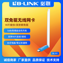 BL-H1wifi2.4GʼǱPC̨ʽAP