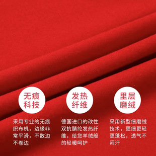 [New Year's lucky luck] new German velvet self-heating red vest underwear socks [three-piece set] default thin