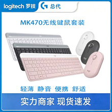 Logitech/�_��MK470�o���o���I�����b K380+�Z��ʯ96�I�P����׼�