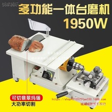 1950W̨ĥ�CС������и�C��ĥ����C���ߴ�����ʯ�����̙C