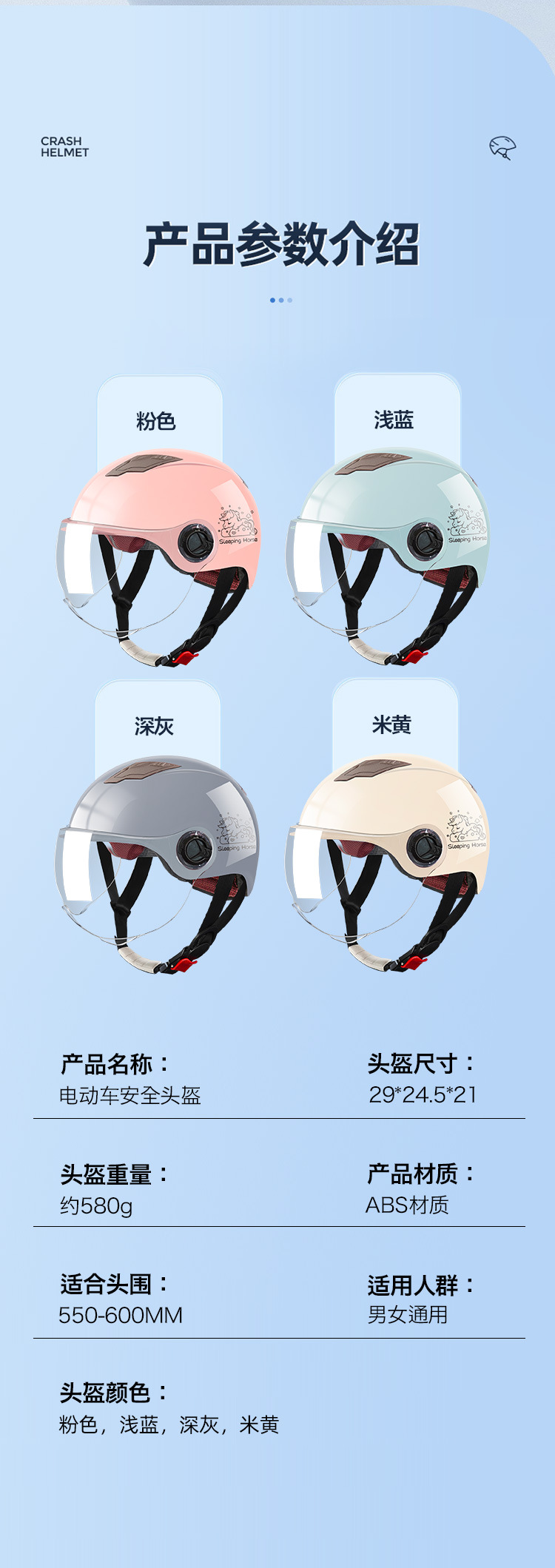 Summer electric car helmet 3C certified half helmet female Four Seasons universal safety helmet motorcycle battery helmet