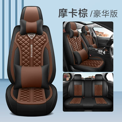 Car Seat Cushion Cover, Universal seat cover - mocha-brown-standard-edition