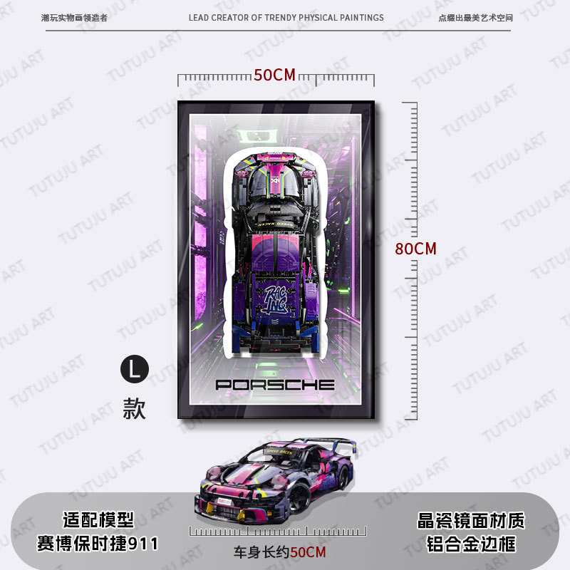 Bloques de construcción en la pared Pintura física tridimensional Modelo de carreras 2025 Edición de marcos de fotos Dormitorio de niños Colgante de cabecera de cama para niños