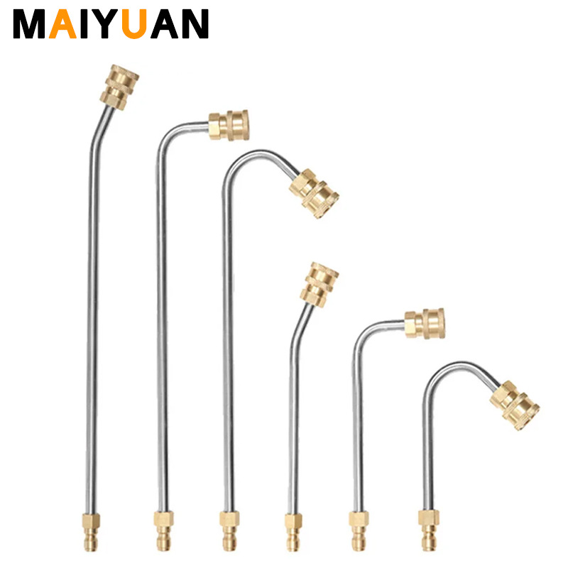 高压水枪加长弯杆1/4不锈钢U型杆90°空调清洗杆30°延长弯杆批发