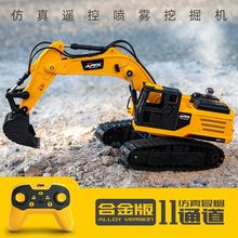 大号合金遥控挖掘机Z6801黄色五通道遥控挖掘机小号男孩玩具礼物