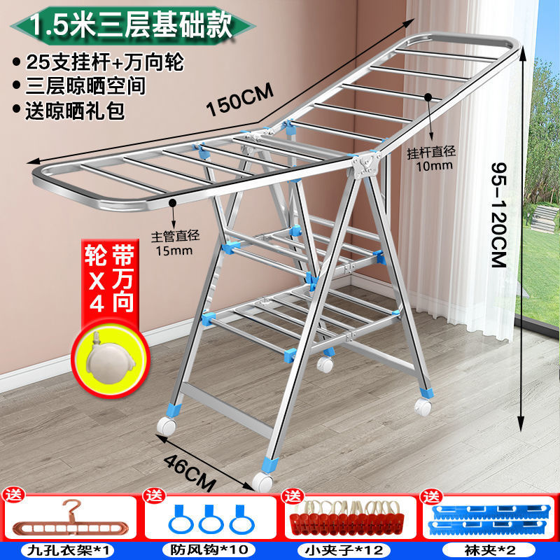Percha de secado de acero inoxidable piso plegable balcón interior percha de secado de ropa doméstica bebé colgar colcha de secado barra de artefacto