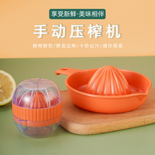 柠檬手动榨汁机按压式果橙压榨器 便携果蔬榨汁杯水果脱水挤压器