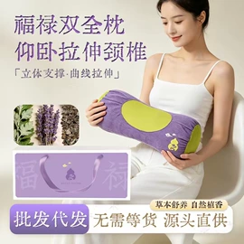 保健器具配件;足浴液;香皂、皂花