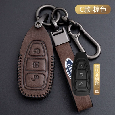 Boundary Sharp International Car, Static Rod/Key Bag - ford-c-one-button-start-brown-high-grade-leather