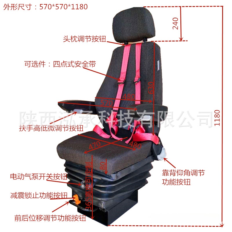 24-Volt Air Pump Air Suspension Shock-Absorbing Seat Modified Car Driver's Seat Airbag for Comfortable Riding and Fatigue Relief Backrest 24-Volt Air Pump Air Suspension Shock-Absorbing Seat Modified Car Driver's Seat Airbag for Comfortable Riding and Fatigue Relief Backrest