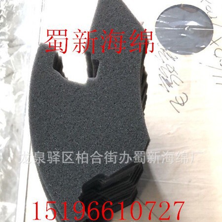 厂家供应黑色白色高密度异形缓冲内衬包装海绵/玻璃试管包装海绵