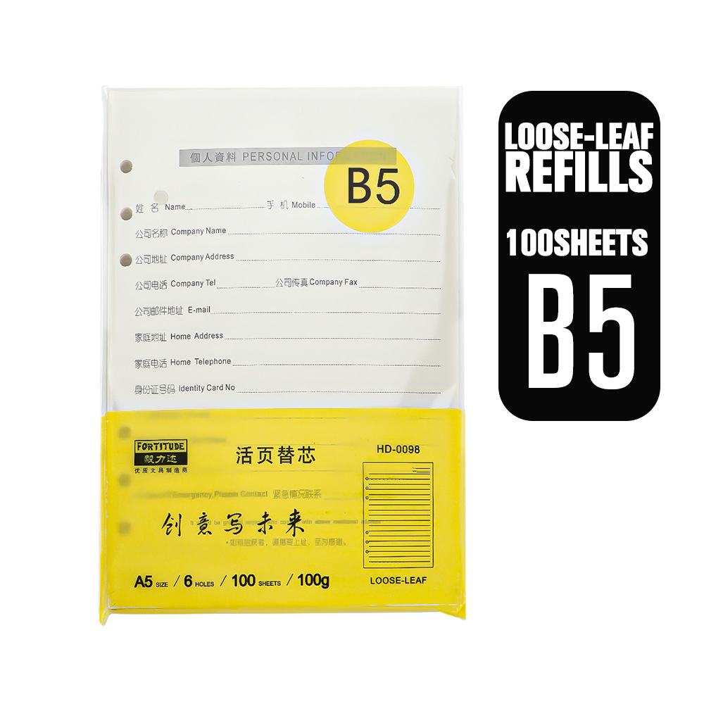 HD-0099 Reemplazar el núcleo de hoja (B5)