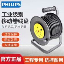 PHILIPSw^ᱣo|P/3λ25׾P̌