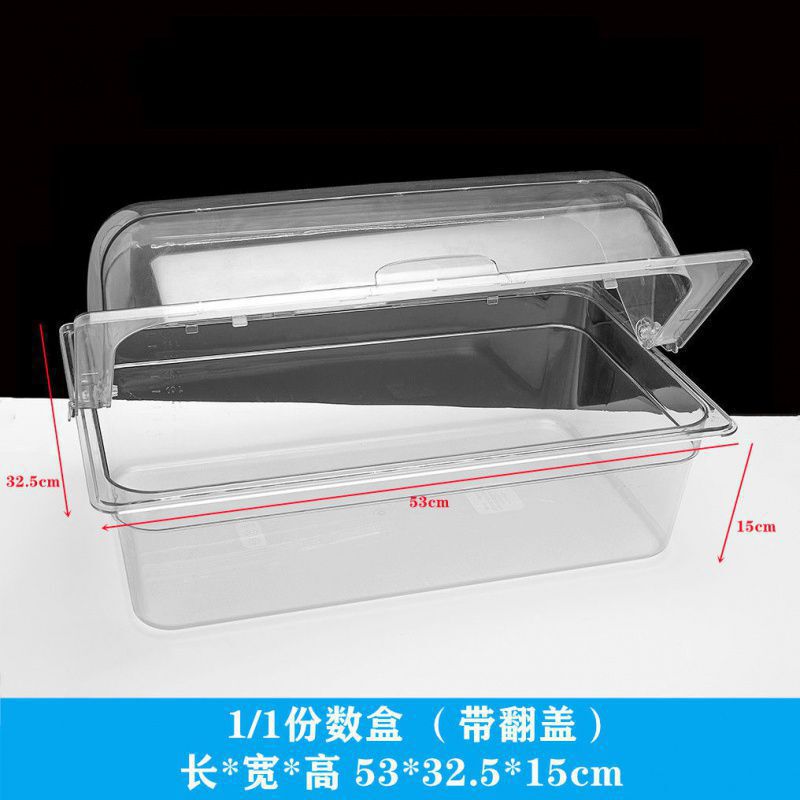 透明ディスプレイボックス食品収納ボックススーパーマーケット透明バルク商業長方形蓋付き屋台プラスチックボックス|undefined