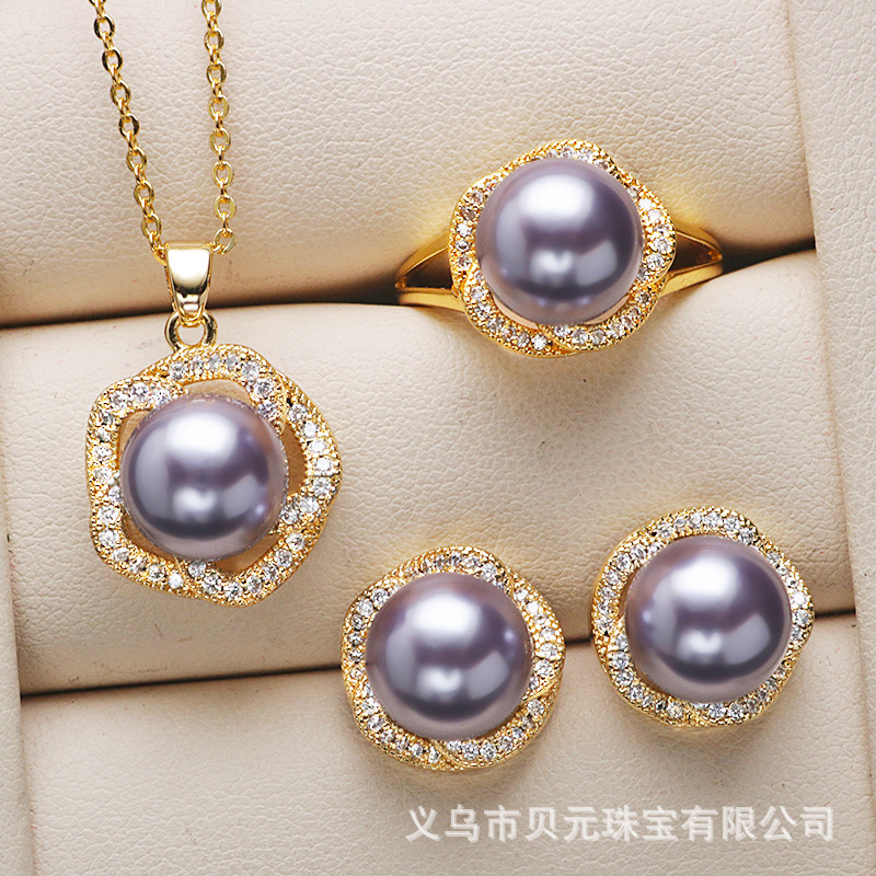 Retro Rotating Flower Shell Pearl Ring Earrings Necklace Pendant Combination Set Accessible Luxury Banquet Shell Bead Jewelry for Women Retro Rotating Flower Shell Pearl Ring Earrings Necklace Pendant Combination Set Accessible Luxury Banquet Shell Bead Jewelry for Women