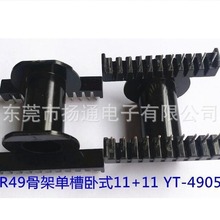 ER49׃�����Ǽ��ľ�Ǽ�ETD49���l�Ǽ���ʽ��о���R�d��ӱ���