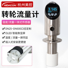 �����D݆����Ӌ�ض�����һ�wʽ������ˮҺ�w�ܵ�����ʽ�~݆����Ӌ