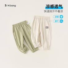 宥宝童装夏装男童薄款裤子儿童凉感宝宝速干宽松束脚裤XK54007