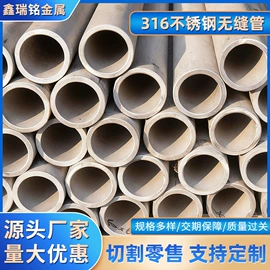 不锈钢板;不锈钢无缝管;不锈钢卷