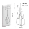 Seventh generation SK5 scissors aluminum alloy handle [silver box]
