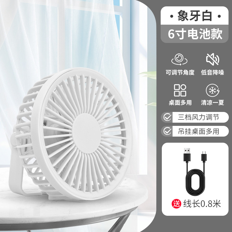 6inch Type-c 충전 모델 [아이보리 화이트]에는 3단 브러시리스 모터가 기본으로 제공됩니다. / 【공식 표준】 암호화된 주문 지원