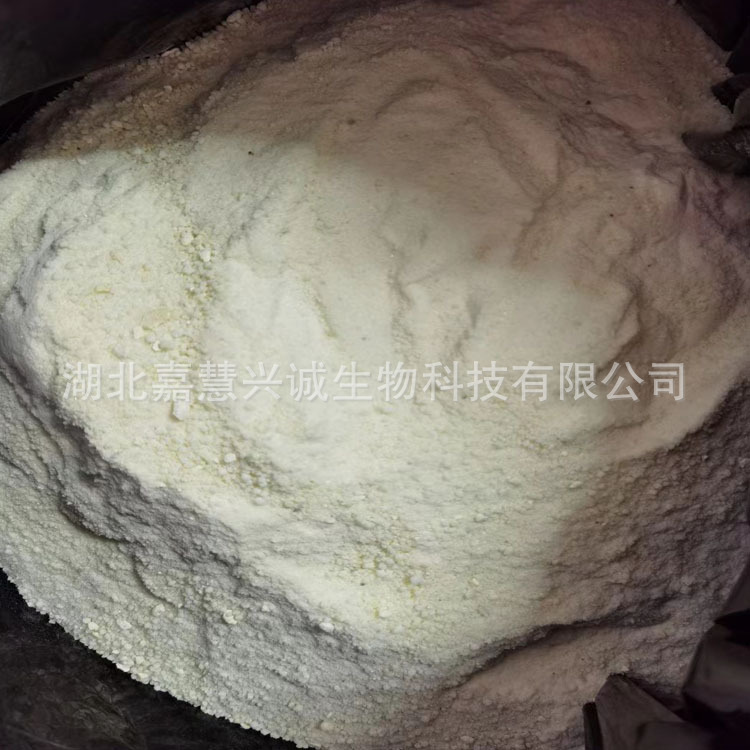 3,5-二叔丁基水杨醛   CAS号：37942-07-7   含量99%  中间体现售