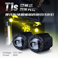 赛先锋T1s摩托车LED射灯辅路灯远近光双色爆闪强光切线透镜辅助灯