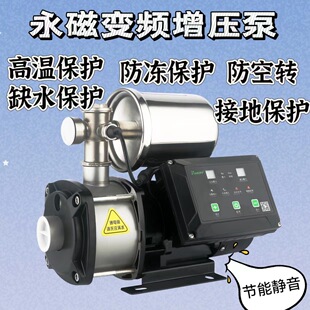 �o���ԁ�ˮ�����ùܵ�������׃�l���P�̫��ܹ�ˮ��ȫ�Ԅӳ�ˮ��