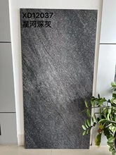 爱马仕灰幕墙系列60x120古堡灰18厚星河系列仿石材大理石工程地砖