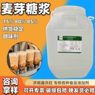 ��ѿ�ǝ{ʳƷ����Ͱ75kg75%80%85%�̲���Ϻ決������ζ����ѿ��
