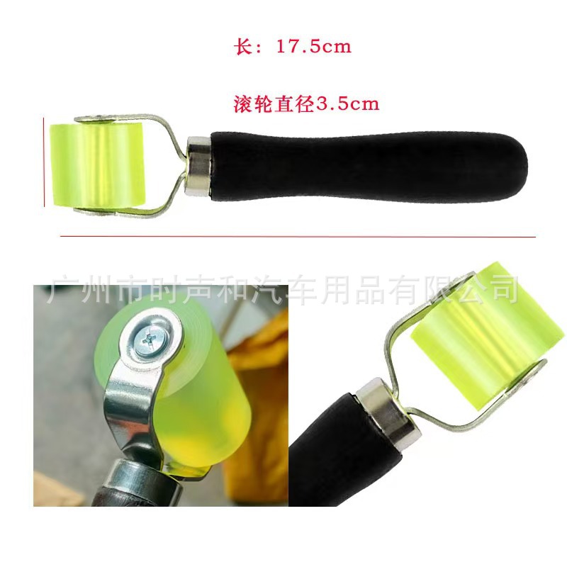 small size/large car soundproof roller