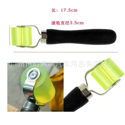 small size/large car soundproof roller (Other Car Video) - small