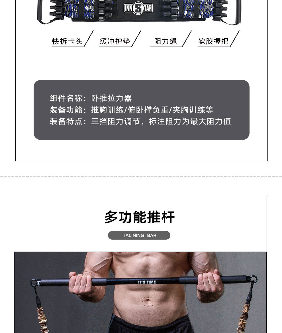 详情4.jpg