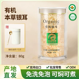 银耳;莲子;其他干货