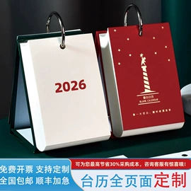 宣传画册;宣传单/海报;纸类印刷制品