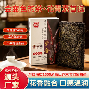 ����º��ն��Ͼ�����(������)240g����ն����N���Դ�^���S