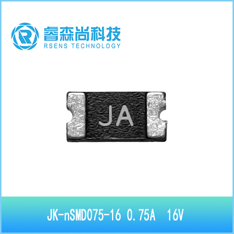 JK-NSMD075-16 1206 贴片自恢复保险丝PTC 热敏电阻  0.75A 16V