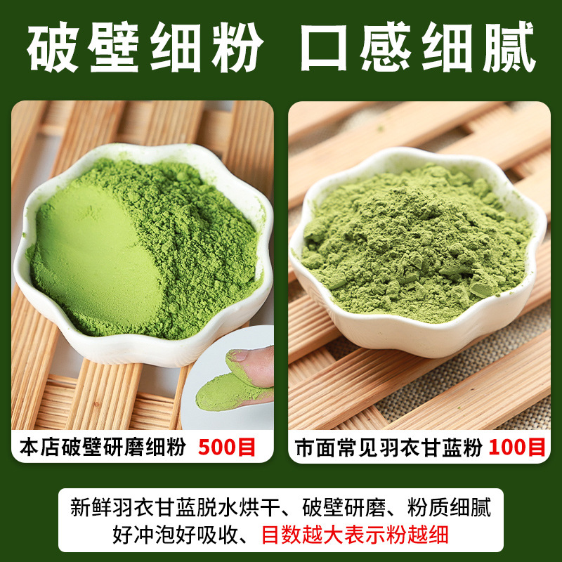 Kale powder official flagship store drink food 500g canned green juice natural meal replacement fruit and vegetable powder ready to eat