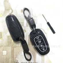 Carbon car key case cover for Santafe 2021 Santa Cruz i20