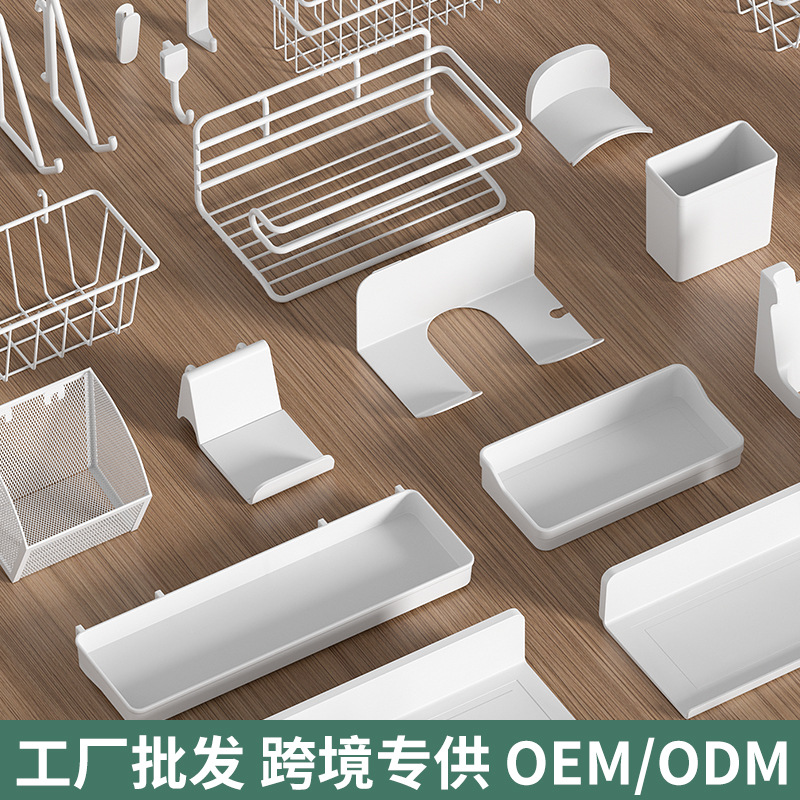 工厂批发洞洞板配件16mm墙面挂板长方孔挂钩挂篮桌面墙面收纳架
